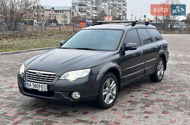 Универсал Subaru Outback 2008 в Кропивницком