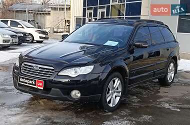 Универсал Subaru Outback 2008 в Харькове