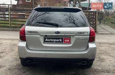 Універсал Subaru Outback 2005 в 
