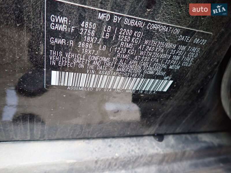 Внедорожник / Кроссовер Subaru Outback 2023 в Тернополе фото 29 Внедорожник / Кроссовер Subaru Outback 2023 в Тернополе