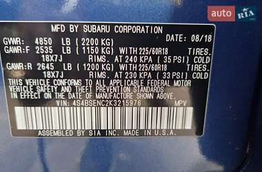 Універсал Subaru Outback 2018 в 