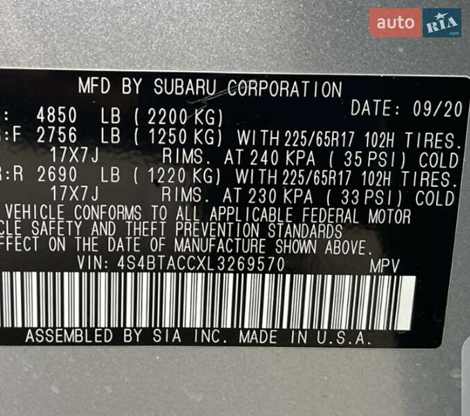 Універсал Subaru Outback 2020 в Києві