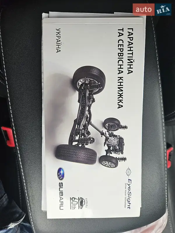 Универсал Subaru Outback 2019 в Хмельницком документ 2 фото Универсал Subaru Outback 2019 в Хмельницком документ