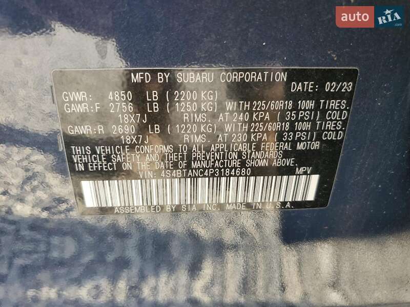 Внедорожник / Кроссовер Subaru Outback 2023 в Виннице