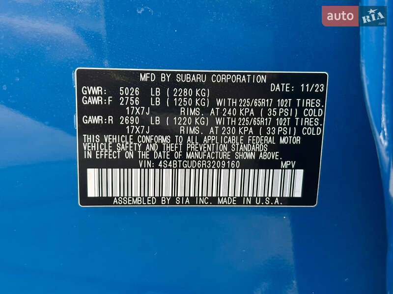 Внедорожник / Кроссовер Subaru Outback 2023 в Киеве