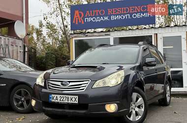 Универсал Subaru Outback 2010 в Киеве Универсал Subaru Outback 2010 в Киеве