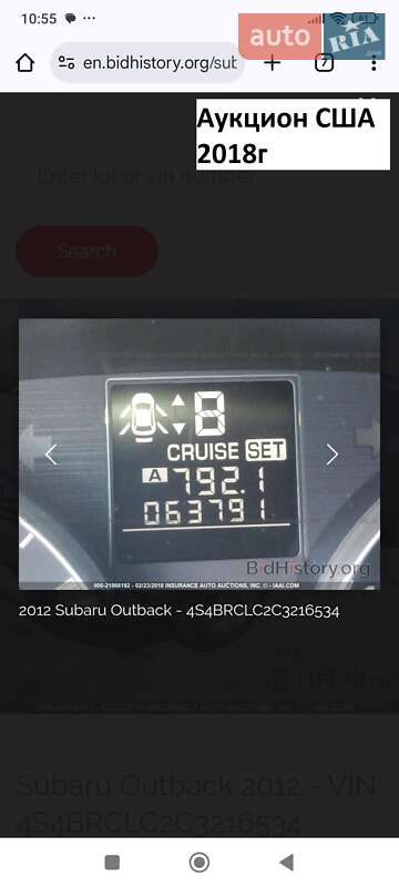 Универсал Subaru Outback 2012 в Харькове фото 7 Универсал Subaru Outback 2012 в Харькове