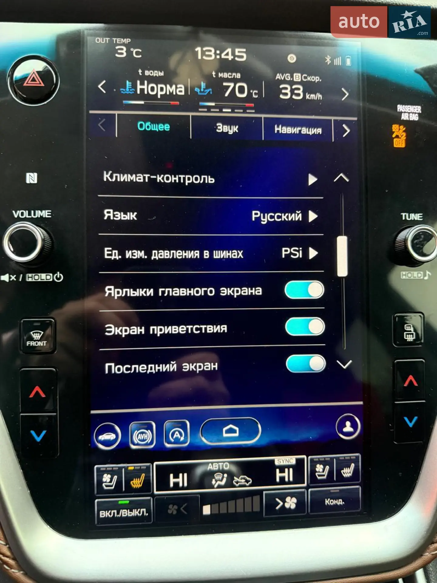 2021 Subaru Outback - мініатюра 18