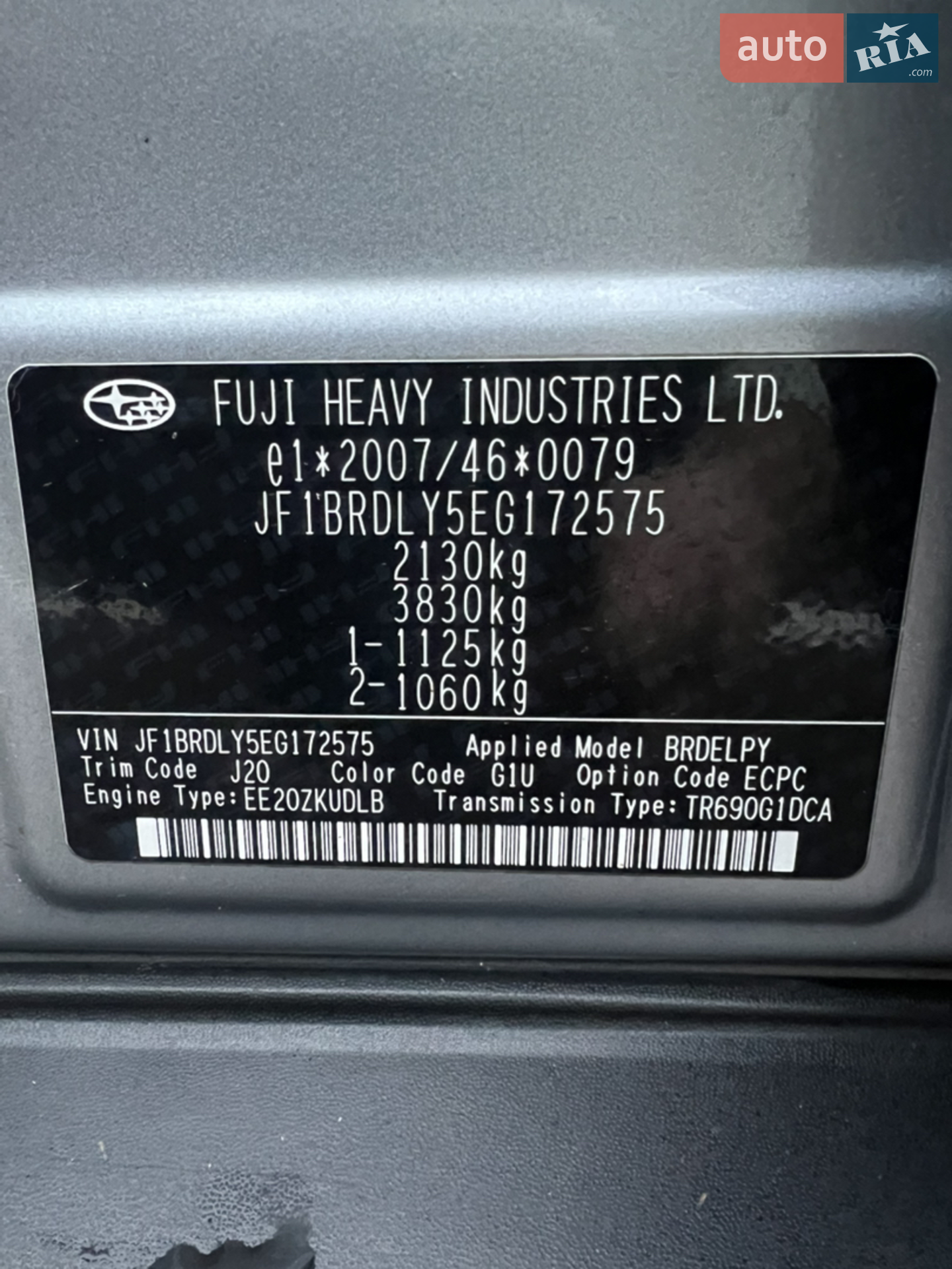 2013 Subaru Outback - мініатюра 30