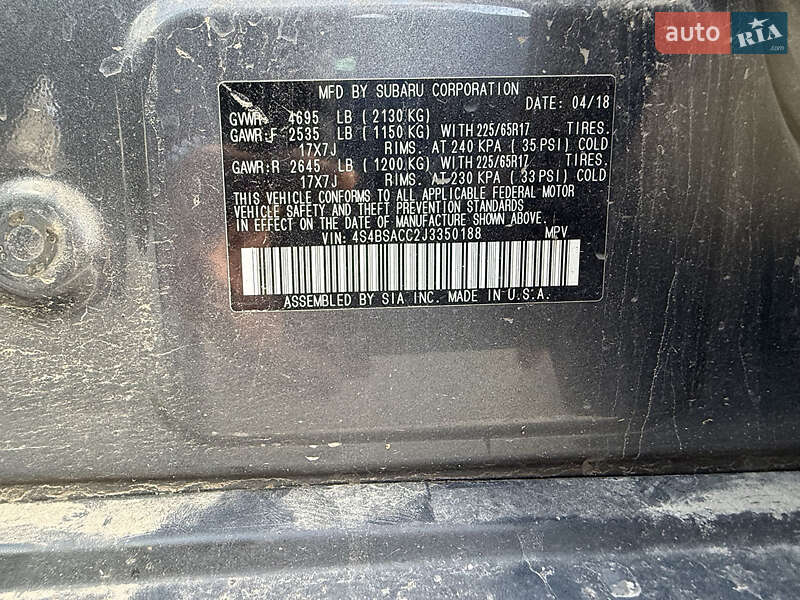 Універсал Subaru Outback 2018 в Києві