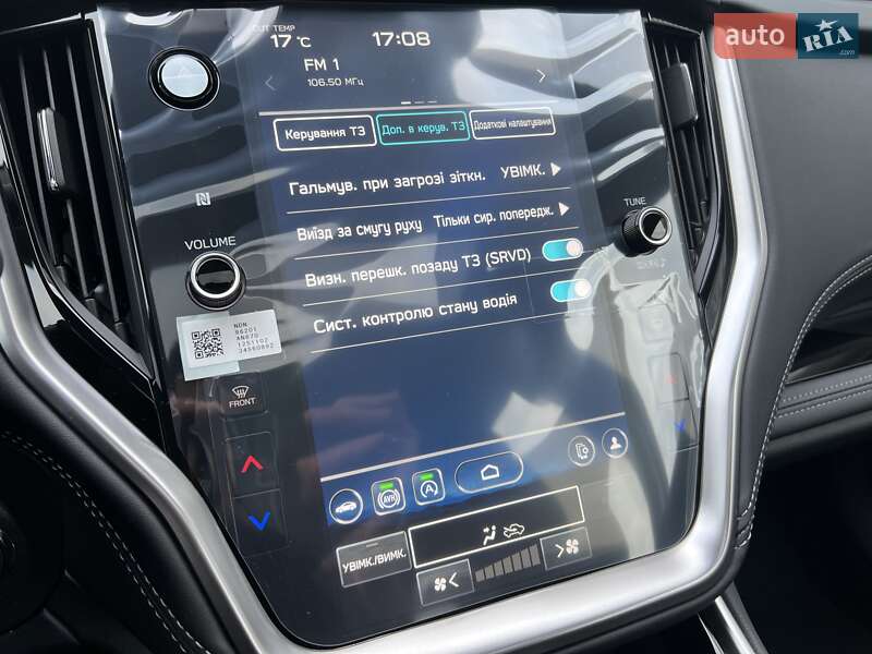 Позашляховик / Кросовер Subaru Outback 2024 в Києві фото 41 Позашляховик / Кросовер Subaru Outback 2024 в Києві