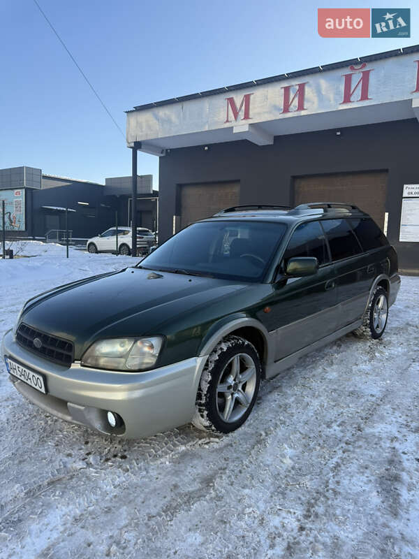 Subaru Outback 2001