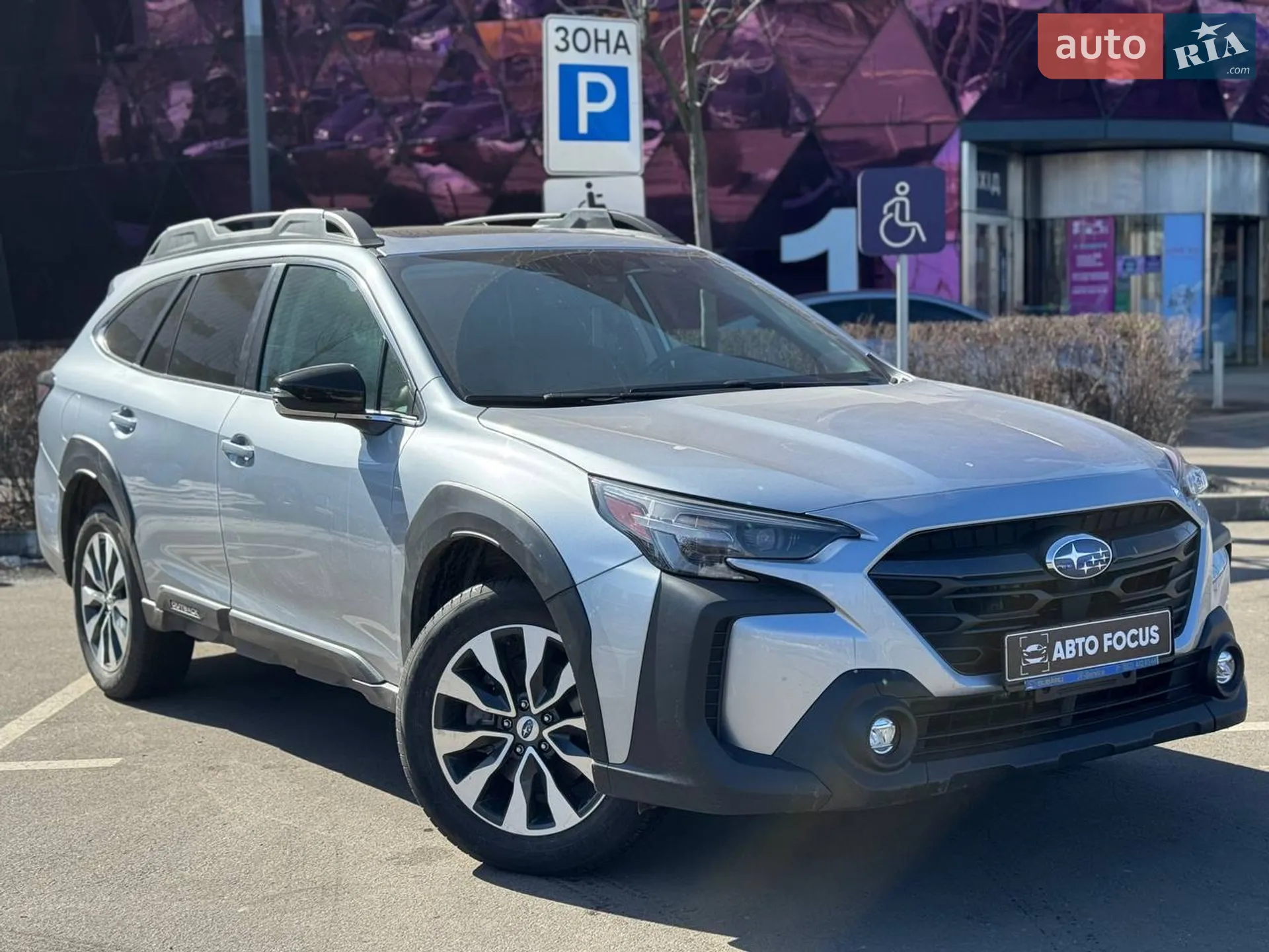 Subaru Outback 2023
