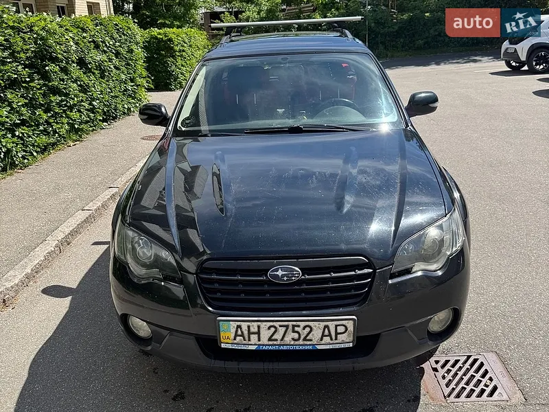 Subaru Outback