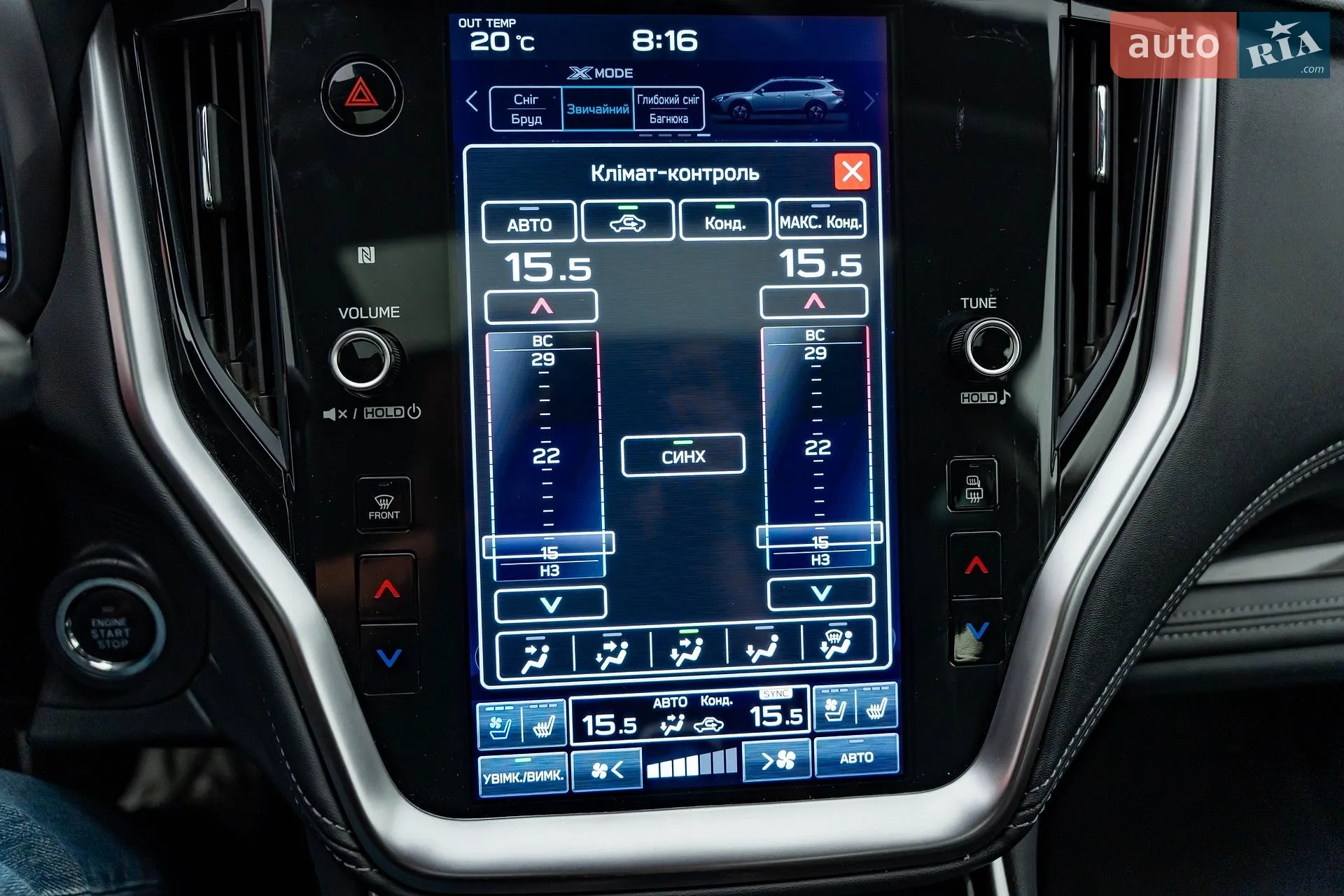 2022 Subaru Outback - мініатюра 23
