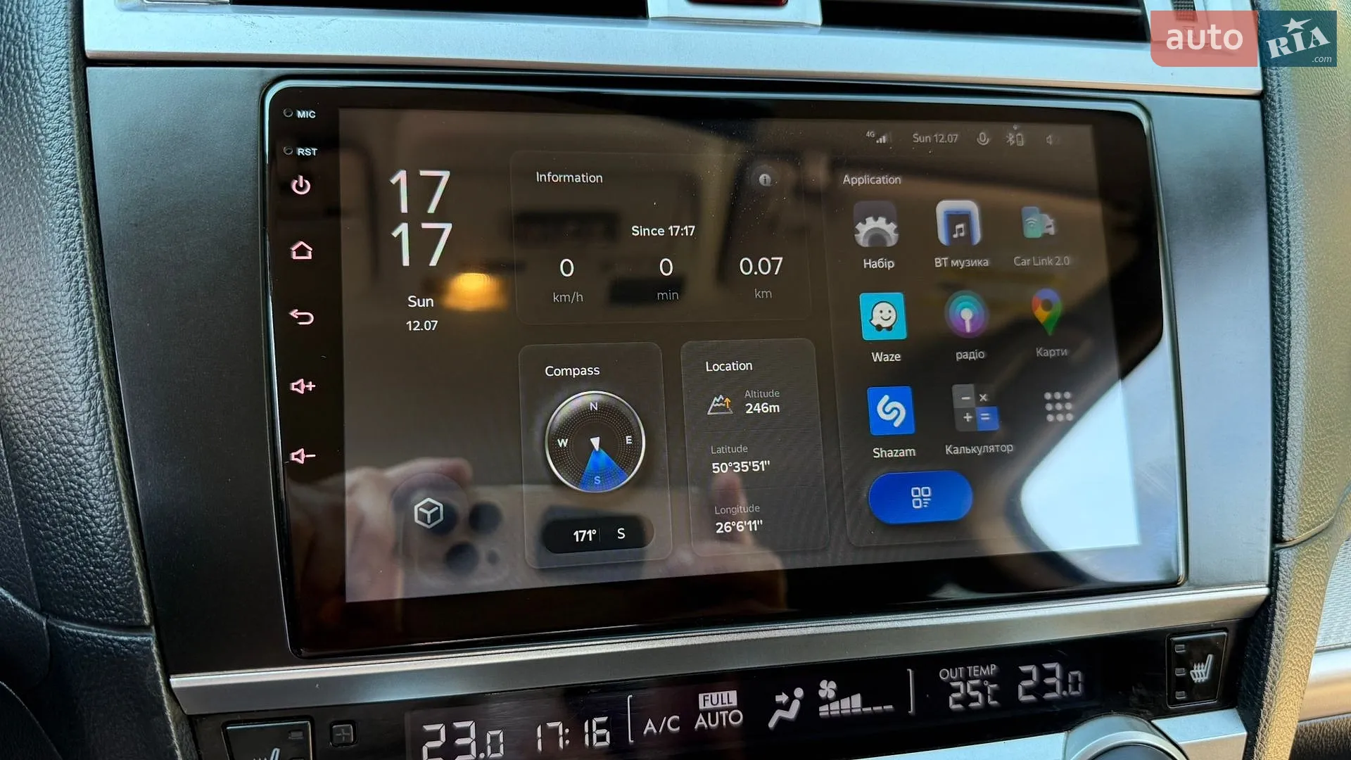 2015 Subaru Outback - мініатюра 26