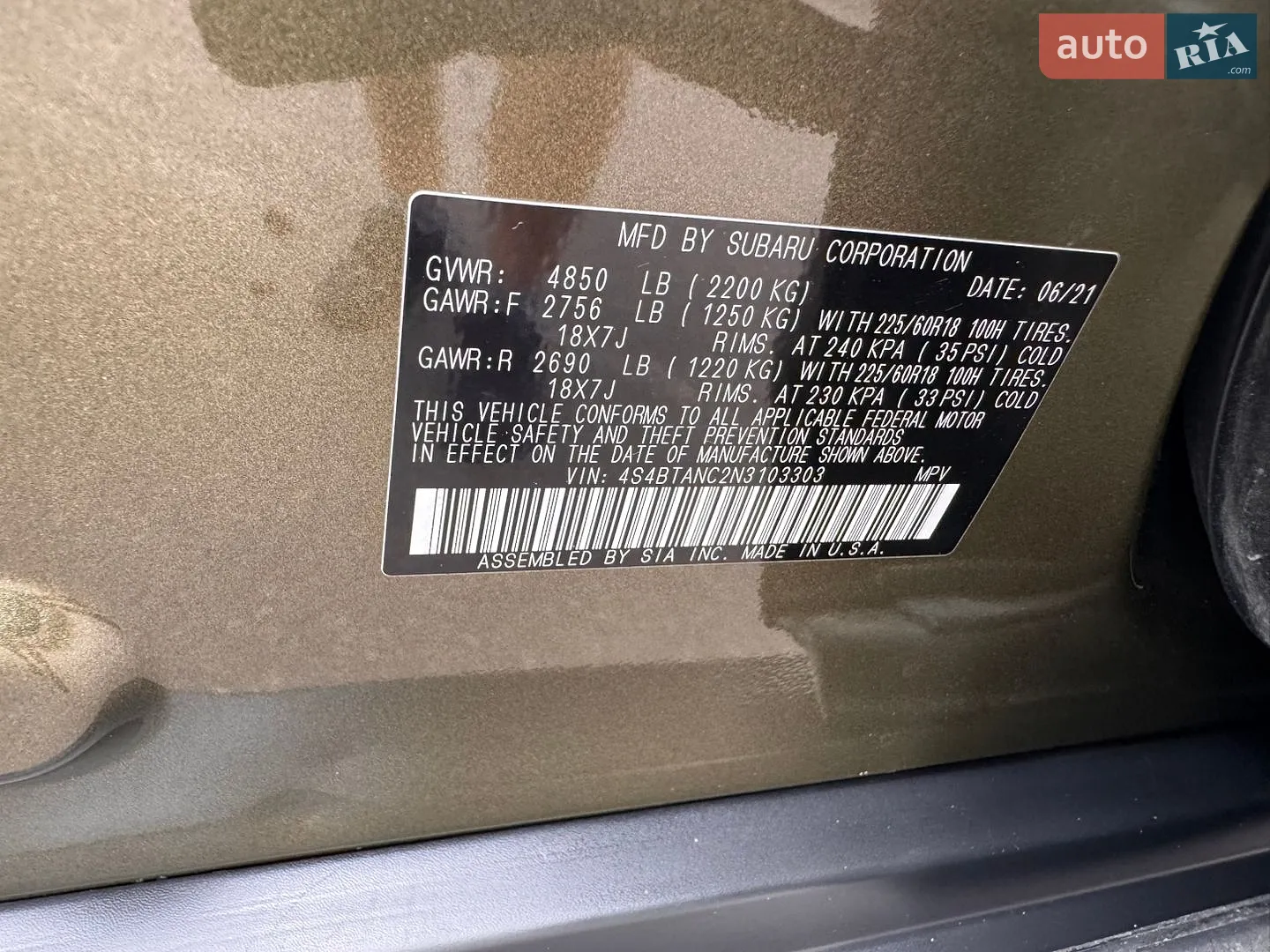 2021 Subaru Outback - мініатюра 13
