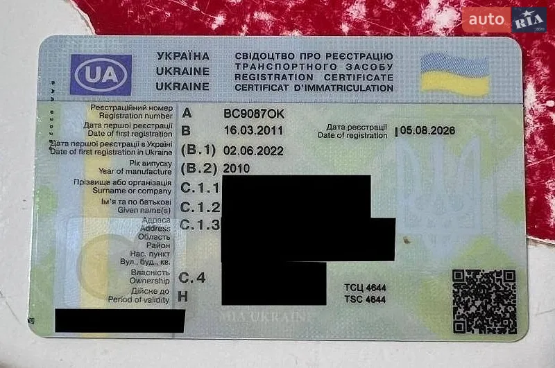 Універсал Subaru Outback 2010 в Самборі документ
