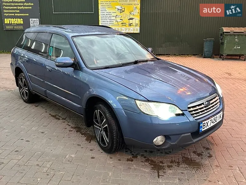 Subaru Outback
