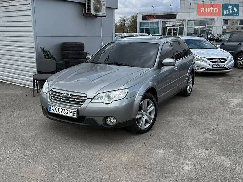 Subaru Outback