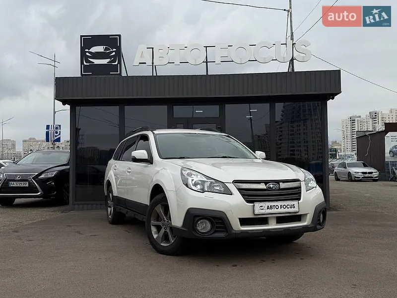 Subaru Outback