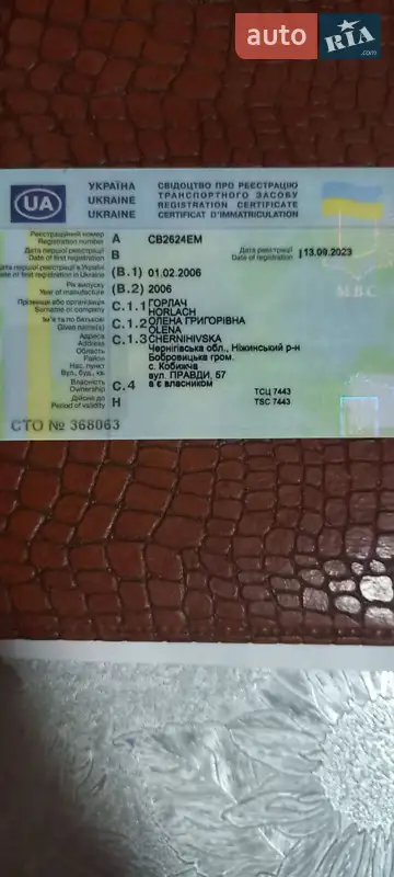 Позашляховик / Кросовер Subaru Tribeca 2006 в Бобровиці документ