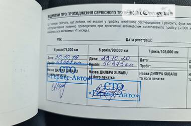 Внедорожник / Кроссовер Subaru XV 2013 в Николаеве