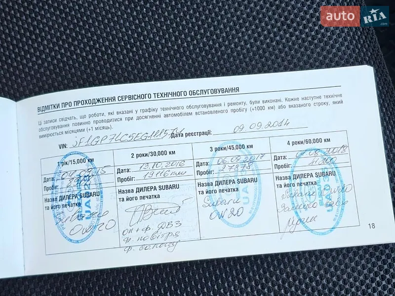 Внедорожник / Кроссовер Subaru XV 2014 в Киеве документ