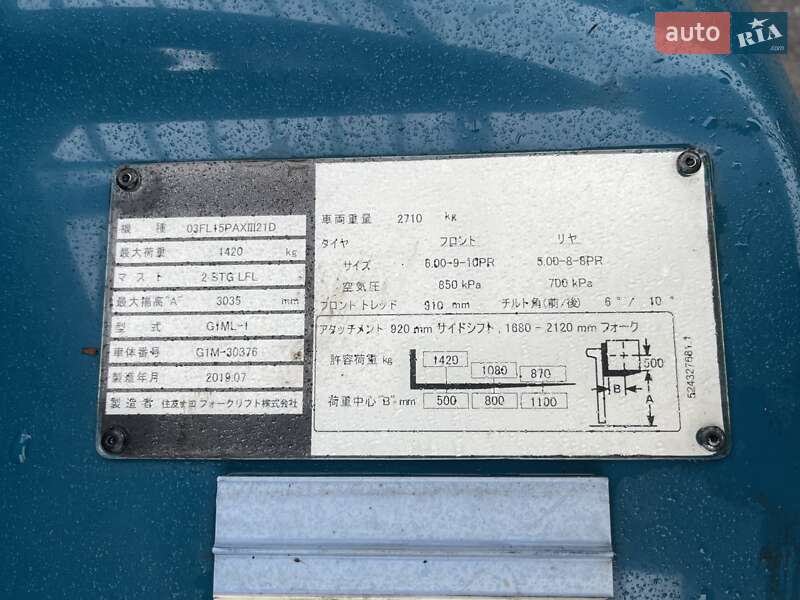 Вилочный погрузчик Sumitomo FG 2019 в Киеве