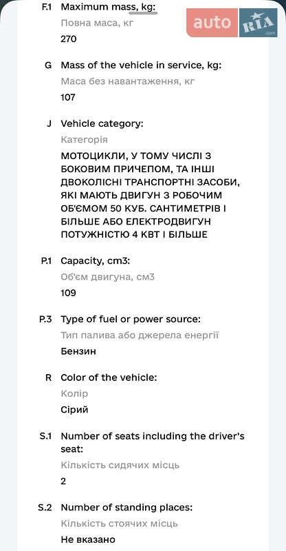 Вантажні моторолери, мотоцикли, скутери, мопеди Suzuki Address V100 1999 в Києві