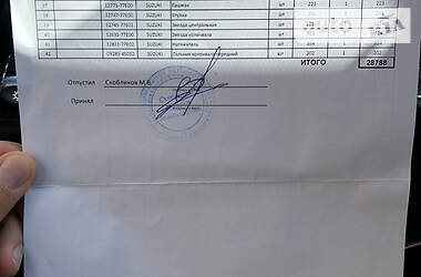 Позашляховик / Кросовер Suzuki Grand Vitara 2006 в 
