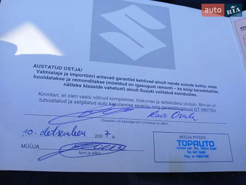 Внедорожник / Кроссовер Suzuki Grand Vitara 2007 в Житомире