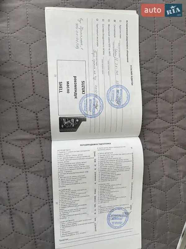 Внедорожник / Кроссовер Suzuki Grand Vitara 2008 в Ирпене документ