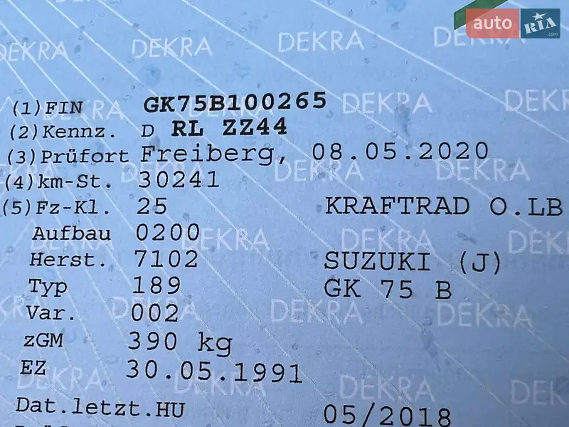 Мотоцикл Спорт-туризм Suzuki GSF 400 Bandit 1991 в Борисполе документ 2 фото Мотоцикл Спорт-туризм Suzuki GSF 400 Bandit 1991 в Борисполе документ