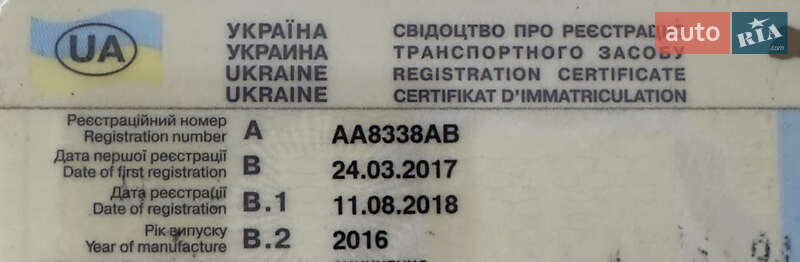 Мотоцикл Круизер Suzuki Intruder 1500 2009 в Вышгороде фото 4 Мотоцикл Круизер Suzuki Intruder 1500 2009 в Вышгороде