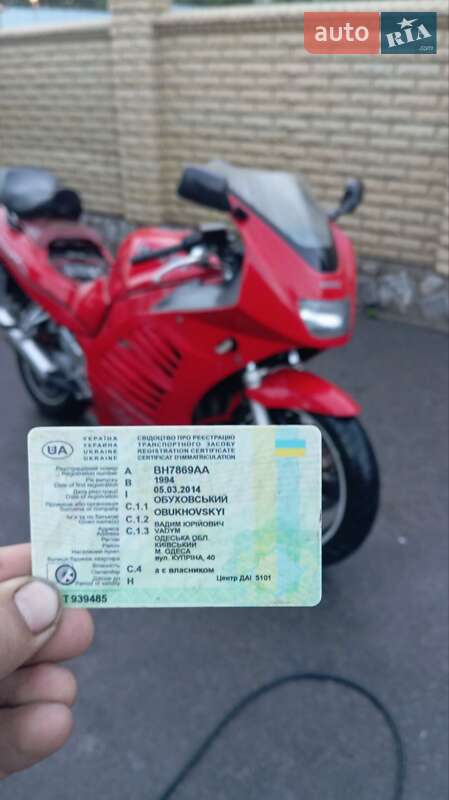 Suzuki RF 400R 1994