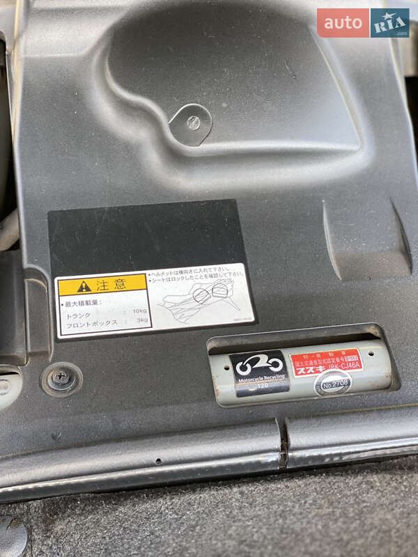 Максі-скутер Suzuki Skywave 250 2009 в Одесі