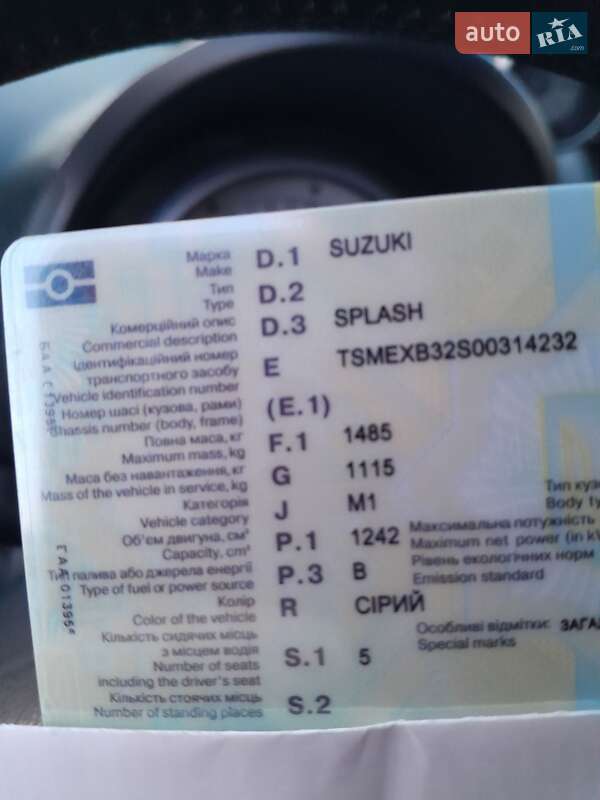 Хэтчбек Suzuki Splash 2009 в Львове