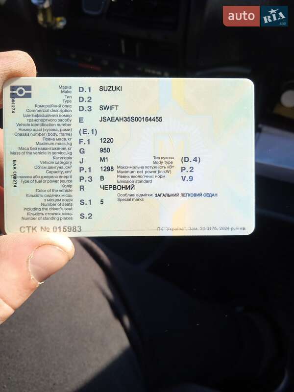 Седан Suzuki Swift 1994 в Пустомитах