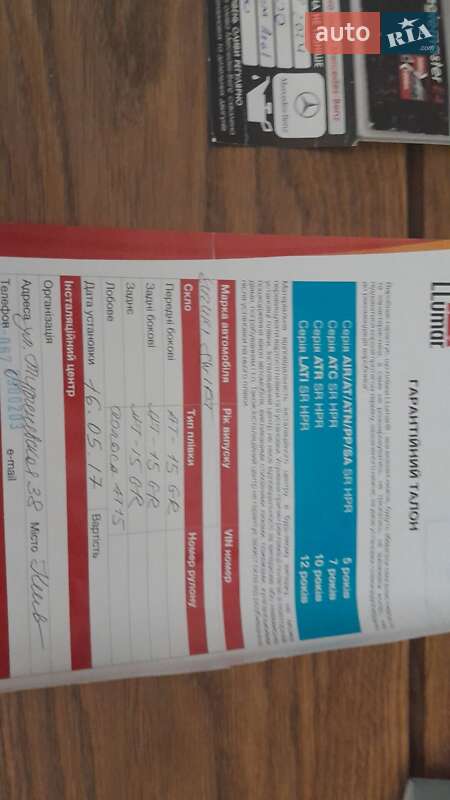 Хэтчбек Suzuki Swift 2012 в Броварах