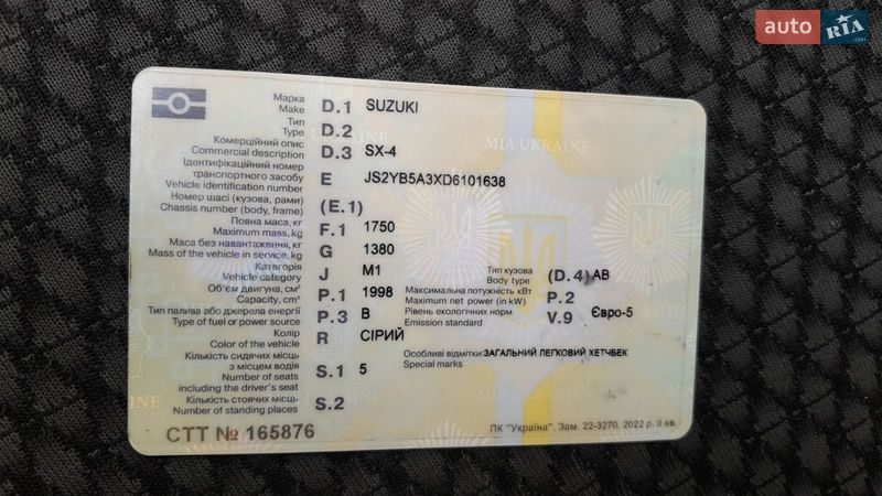 Внедорожник / Кроссовер Suzuki SX4 2012 в Киеве