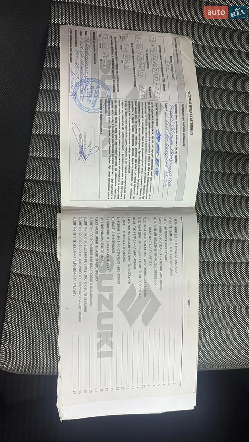 2013 Suzuki SX4 - мініатюра 21