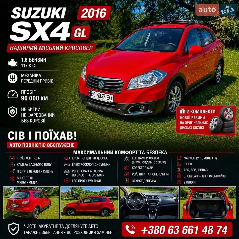 2017 Suzuki SX4 - мініатюра 17