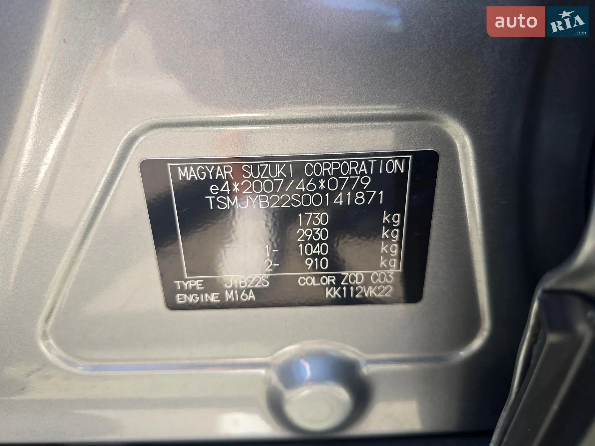 2014 Suzuki SX4 - мініатюра 61