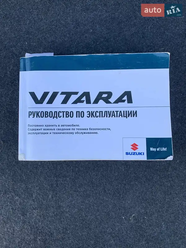 Позашляховик / Кросовер Suzuki Vitara 2018 в Бориславі документ