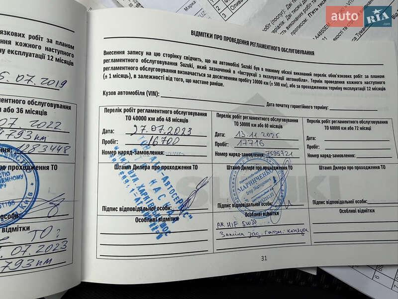 Внедорожник / Кроссовер Suzuki Vitara 2019 в Киеве