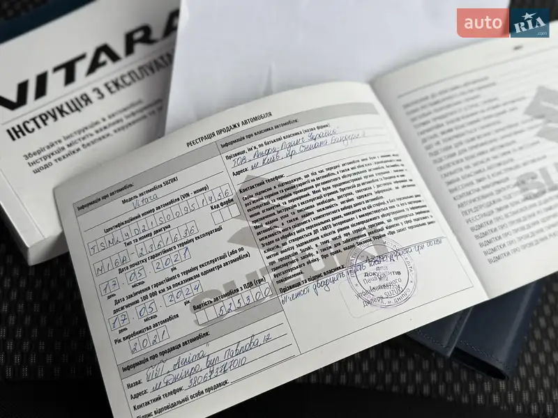 Внедорожник / Кроссовер Suzuki Vitara 2021 в Днепре документ