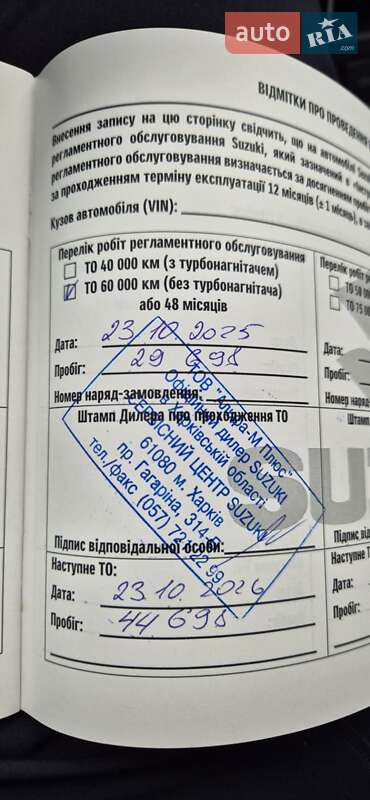 Внедорожник / Кроссовер Suzuki Vitara 2022 в Харькове фото 21 Внедорожник / Кроссовер Suzuki Vitara 2022 в Харькове