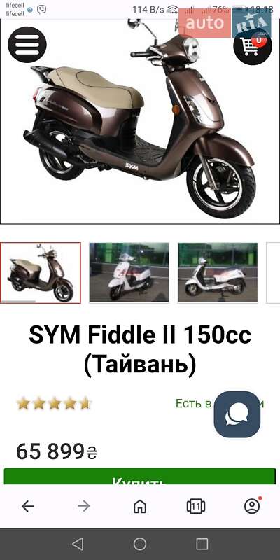 Мопеди Sym Fiddle II 2010 в Миколаєві