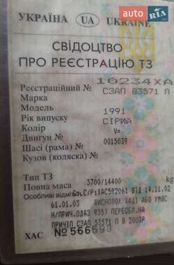 Зерновоз - причіп СЗАП 83571 1991 в 